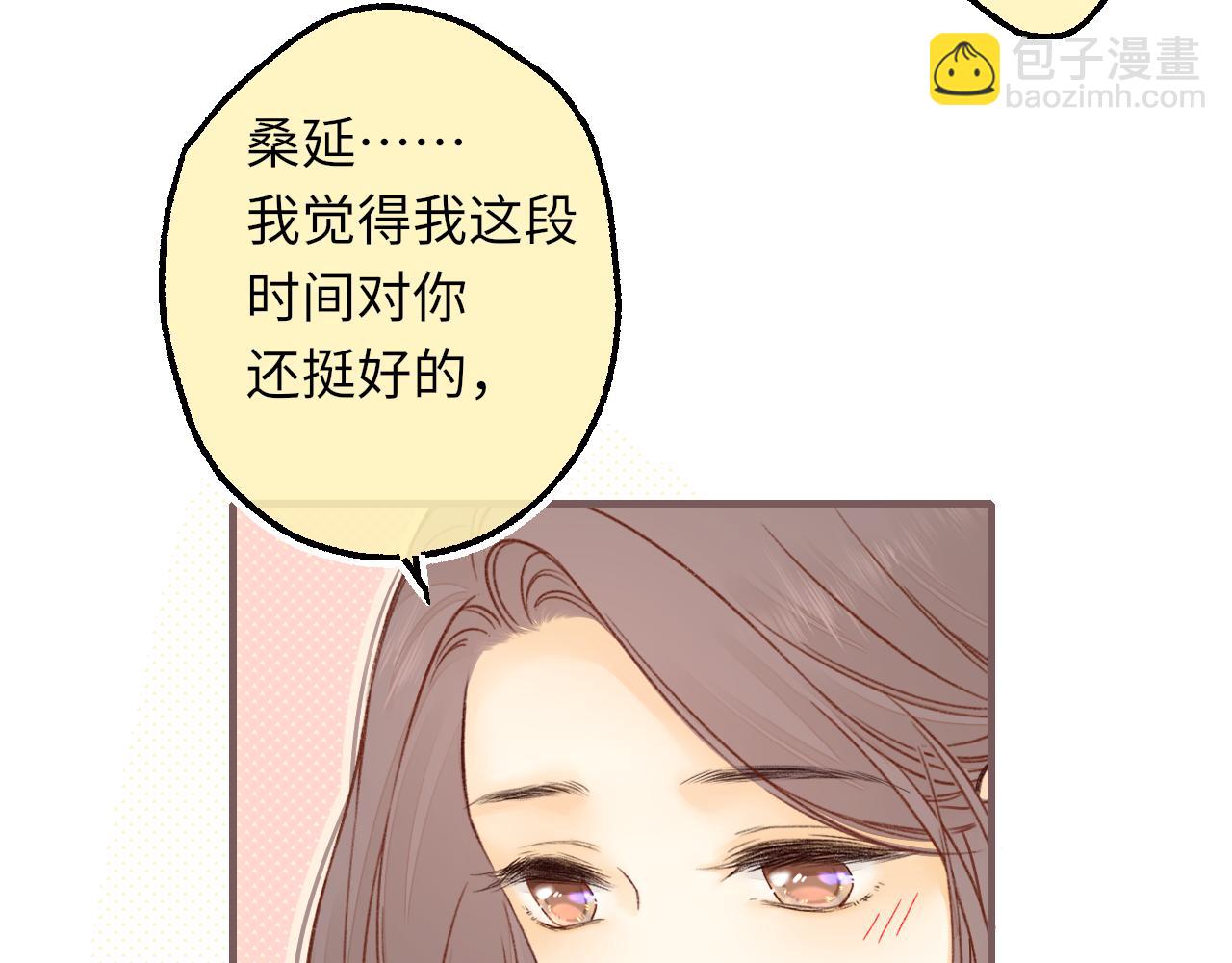 第56集 蜂蜜水(1/2)-第60话