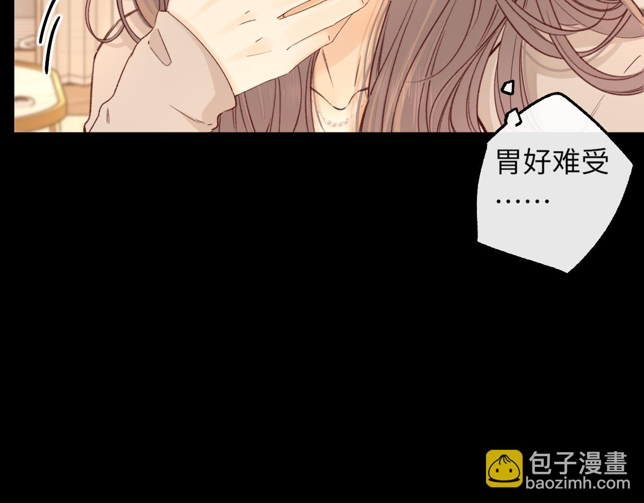 第56集 蜂蜜水(1/2)-第60话