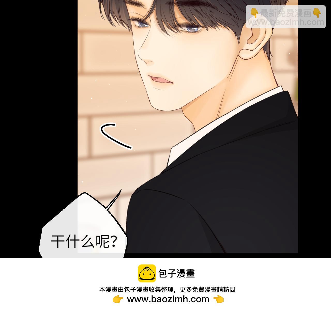 第56集 蜂蜜水(1/2)-第60话