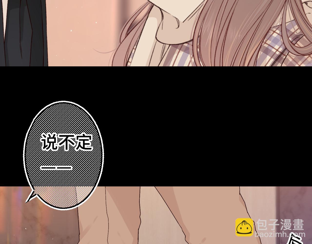 第56集 蜂蜜水(1/2)-第60话