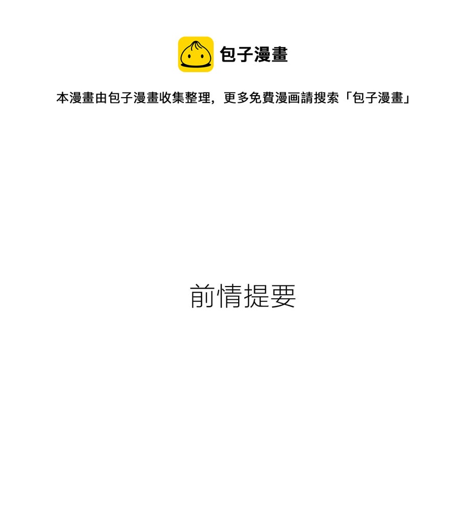 第4话 同桌(1/2)-第6话