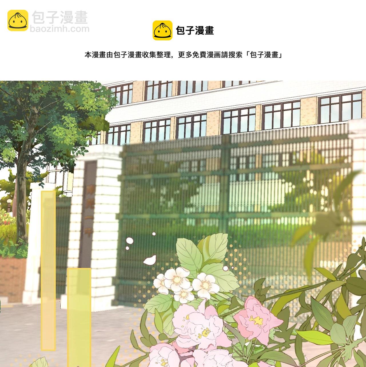 第4话 同桌(1/2)-第6话