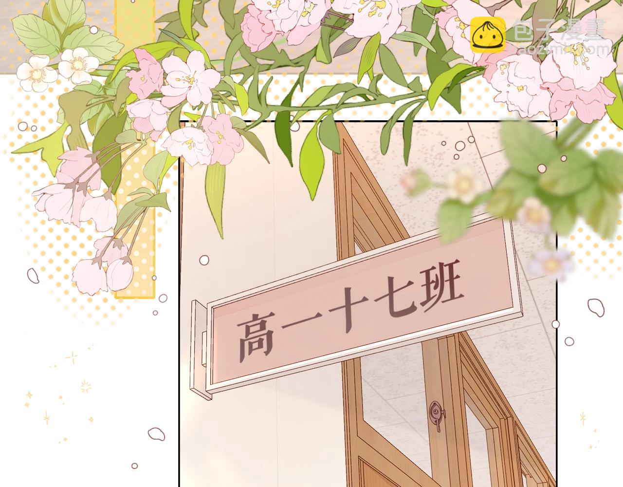 第4话 同桌(1/2)-第6话