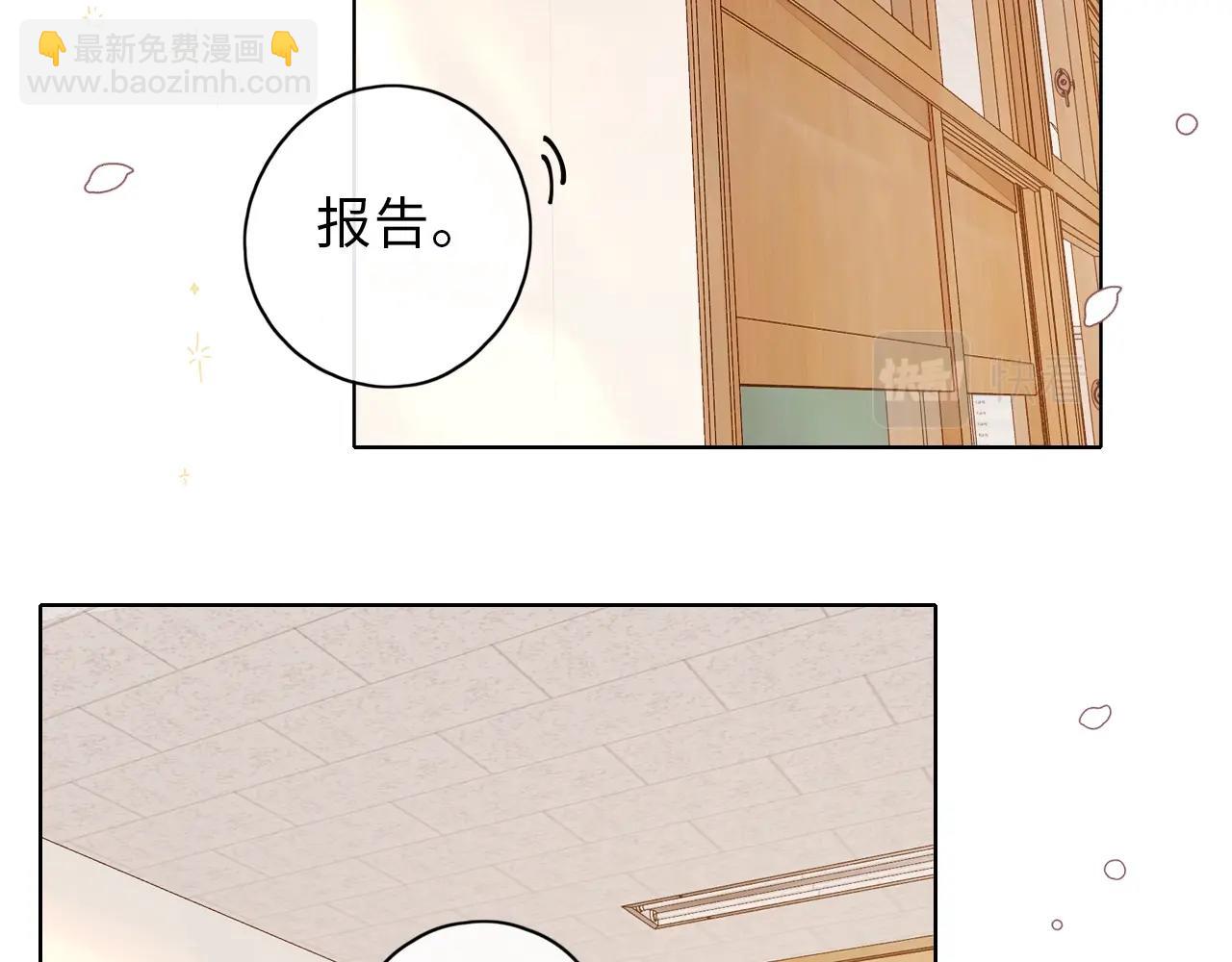 第4话 同桌(1/2)-第6话