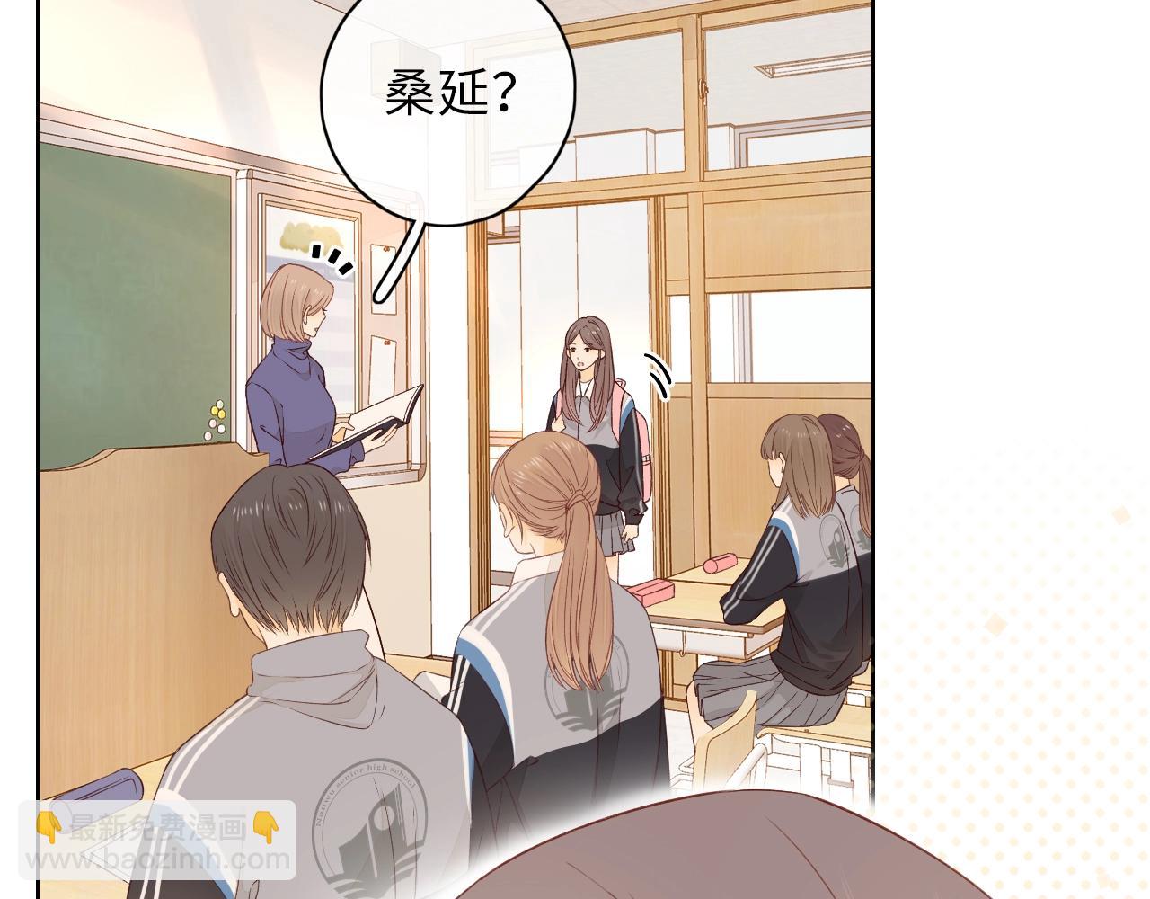 第4话 同桌(1/2)-第6话