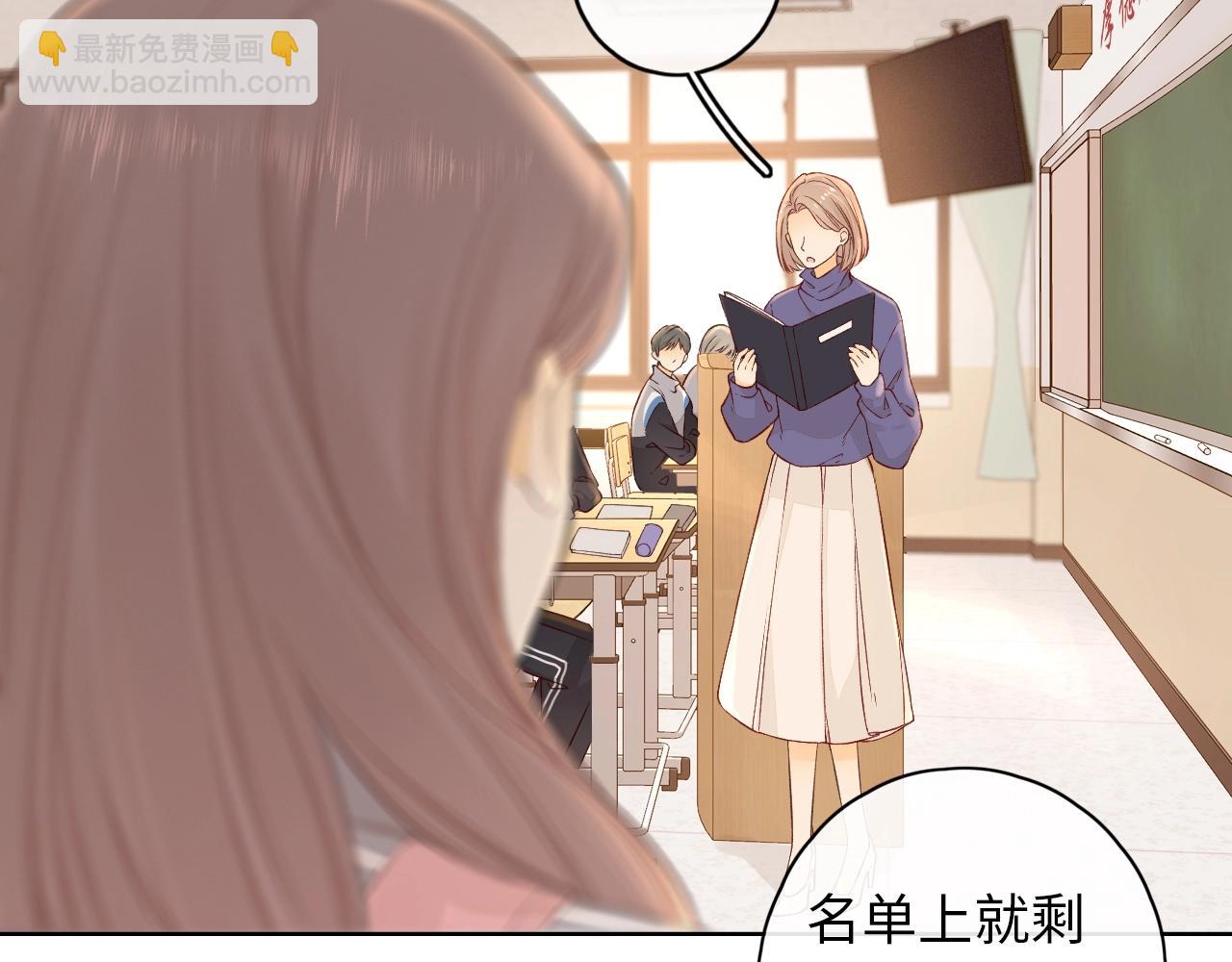 第4话 同桌(1/2)-第6话