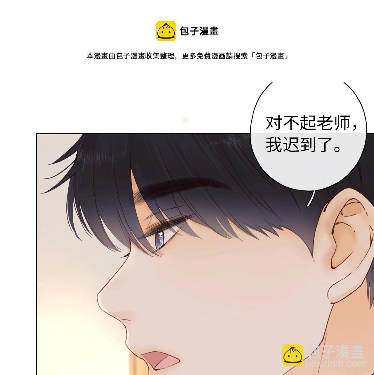 第4话 同桌(1/2)-第6话