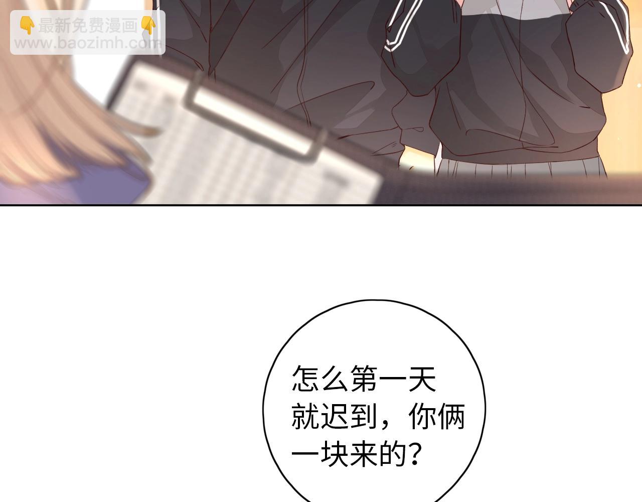 第4话 同桌(1/2)-第6话