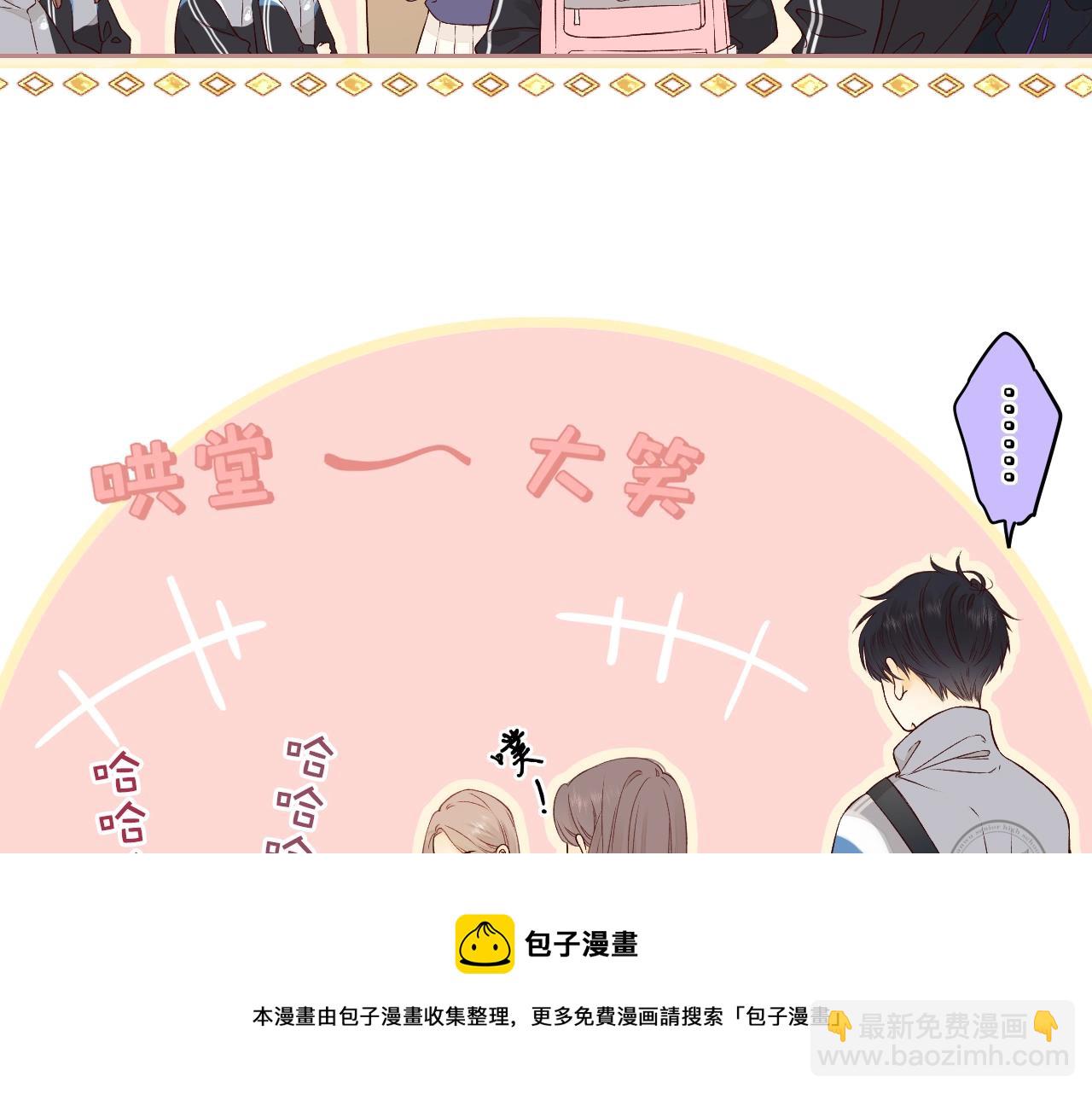 第4话 同桌(1/2)-第6话