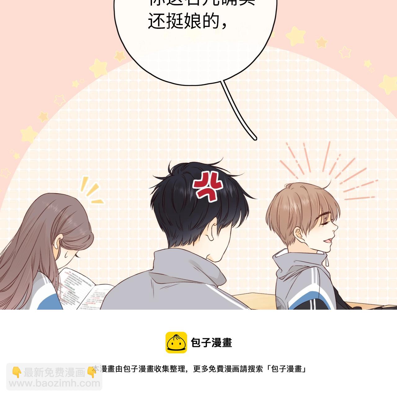 第4话 同桌(1/2)-第6话