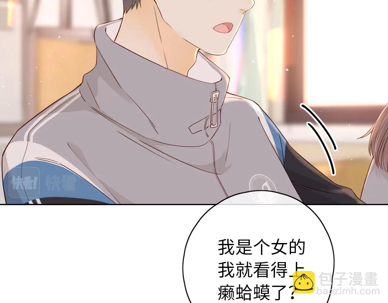 第4话 同桌(1/2)-第6话