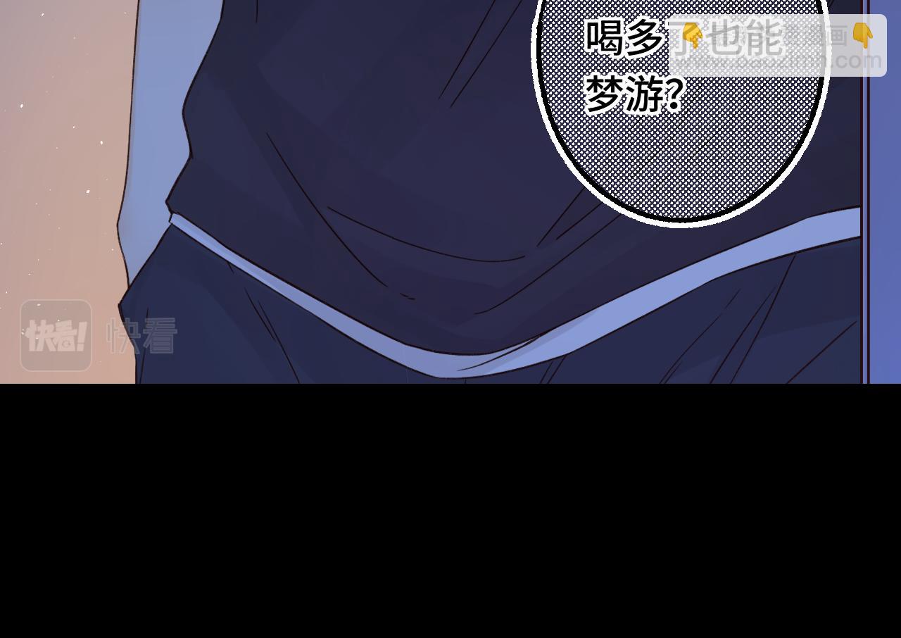 第58集 再度 &ldquo;梦游&rdquo;(1/2)-第62话