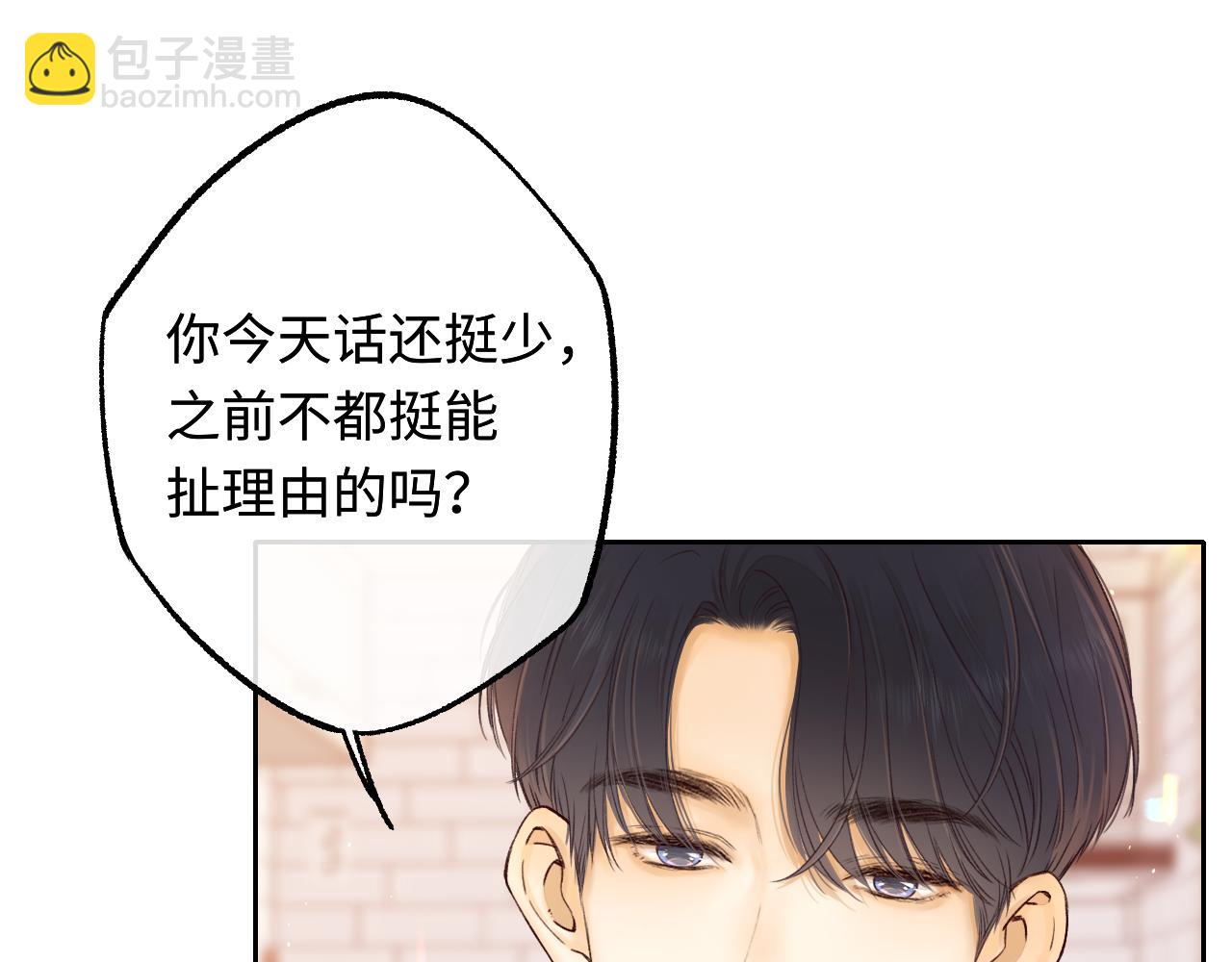 第60话 套路(1/2)-第64话