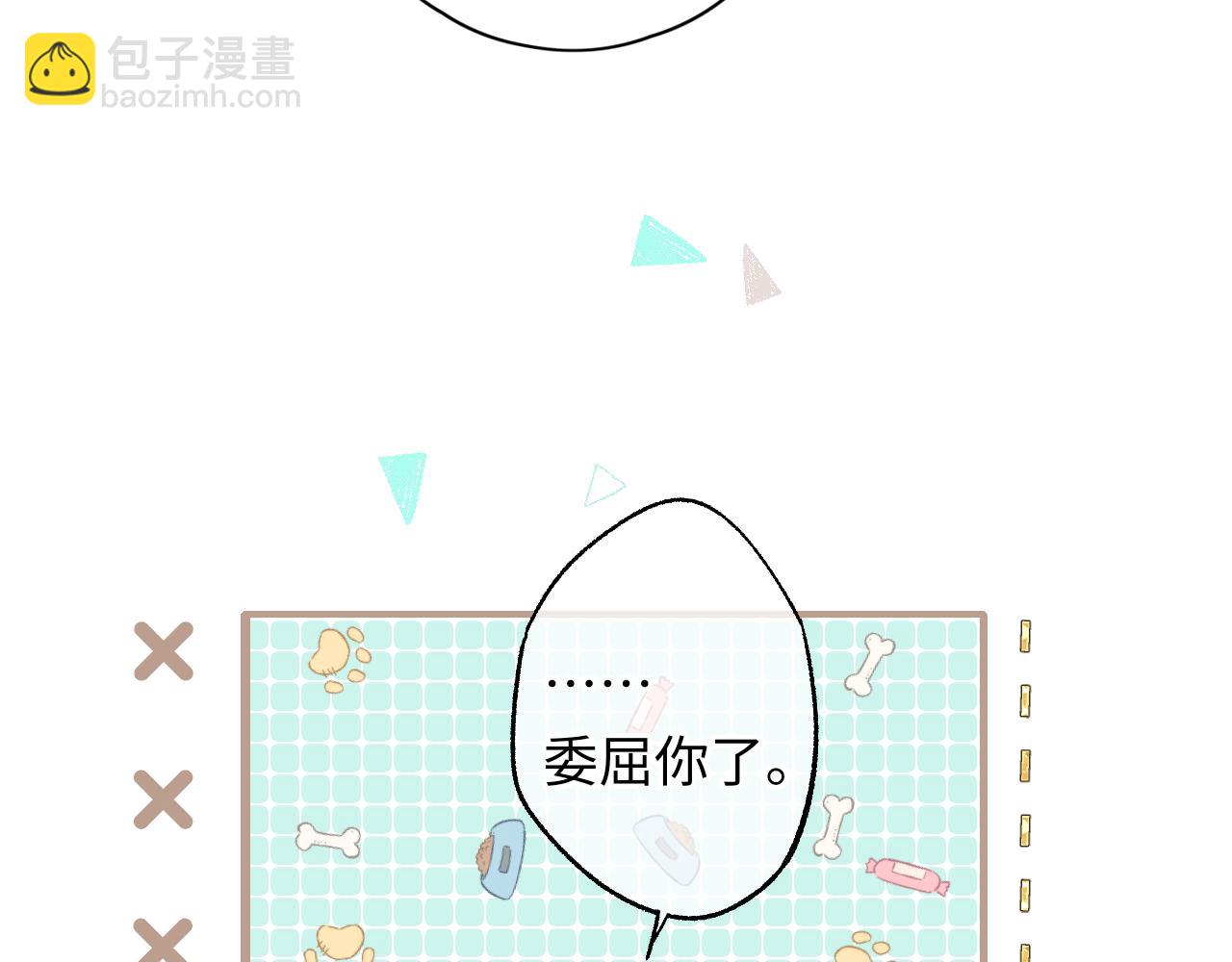 第60话 套路(1/2)-第64话