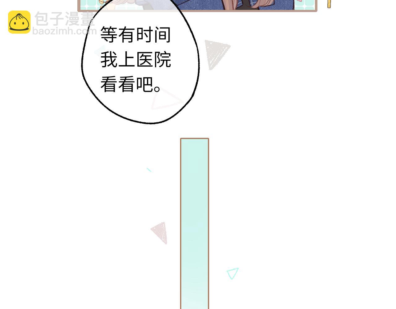 第60话 套路(1/2)-第64话