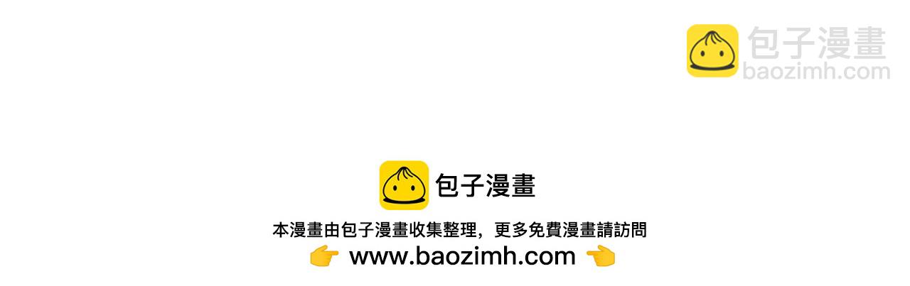 第4期 桑延绘制教程！（日更中）-第68话