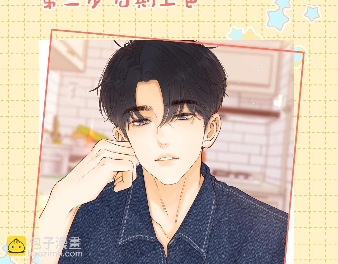 第4期 桑延绘制教程！（日更中）-第68话