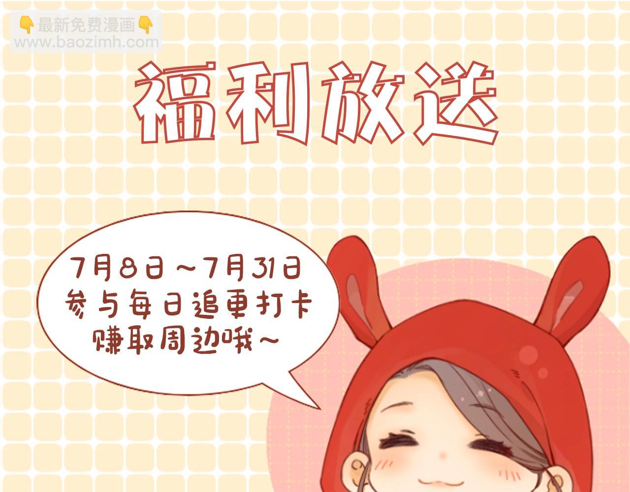 第6期 约会的一天-第70话