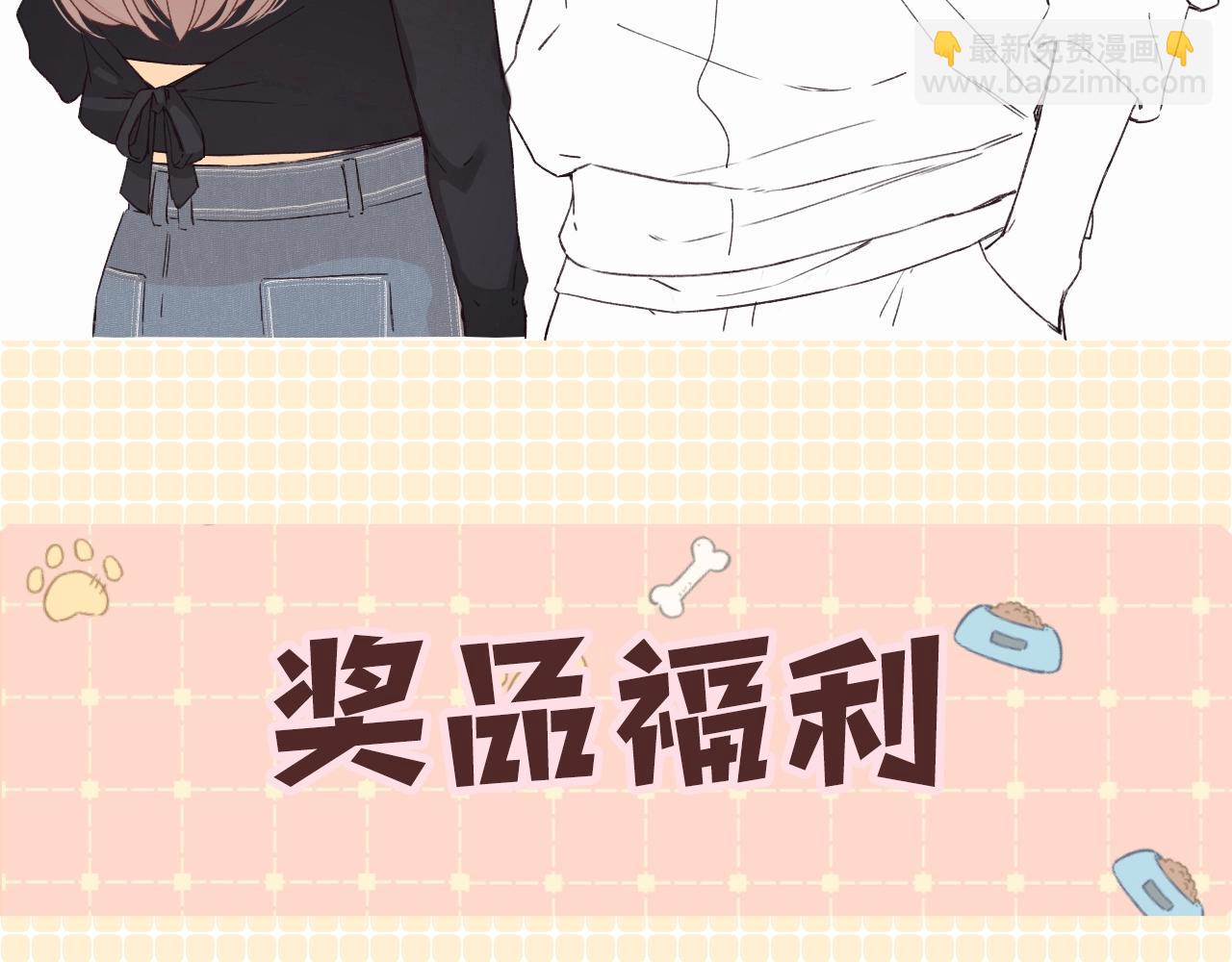 第10期 桑延大改造（日更中）-第74话