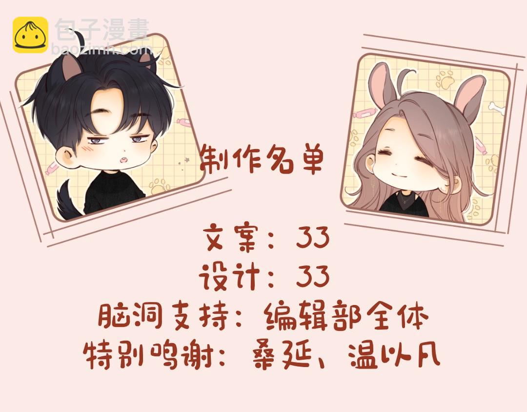 第10期 桑延大改造（日更中）-第74话