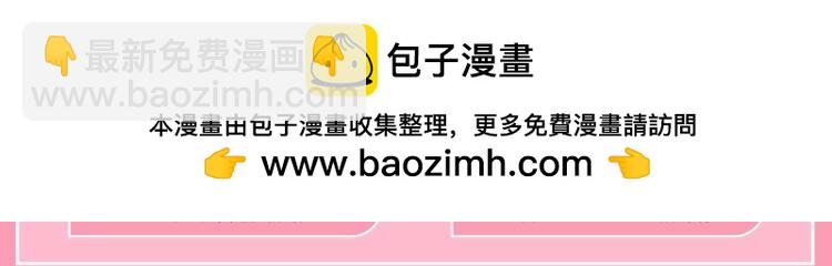 温以凡生日快乐-第130话