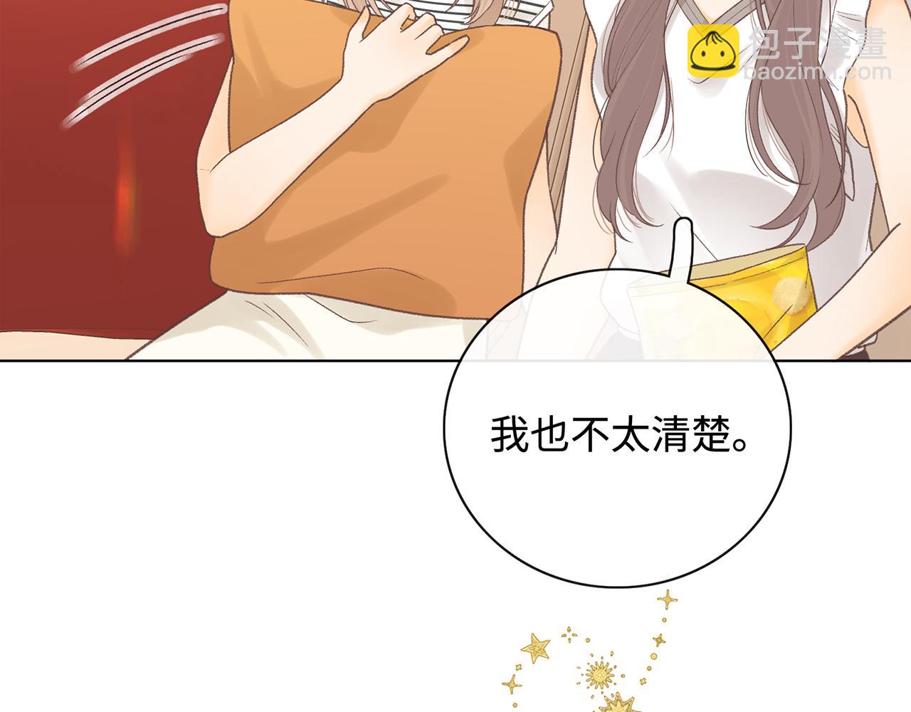 桑延的房间(1/2)-第80话