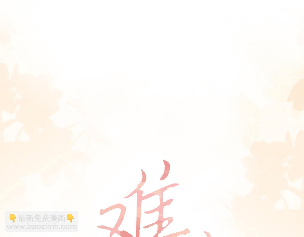 桑延的房间(1/2)-第80话