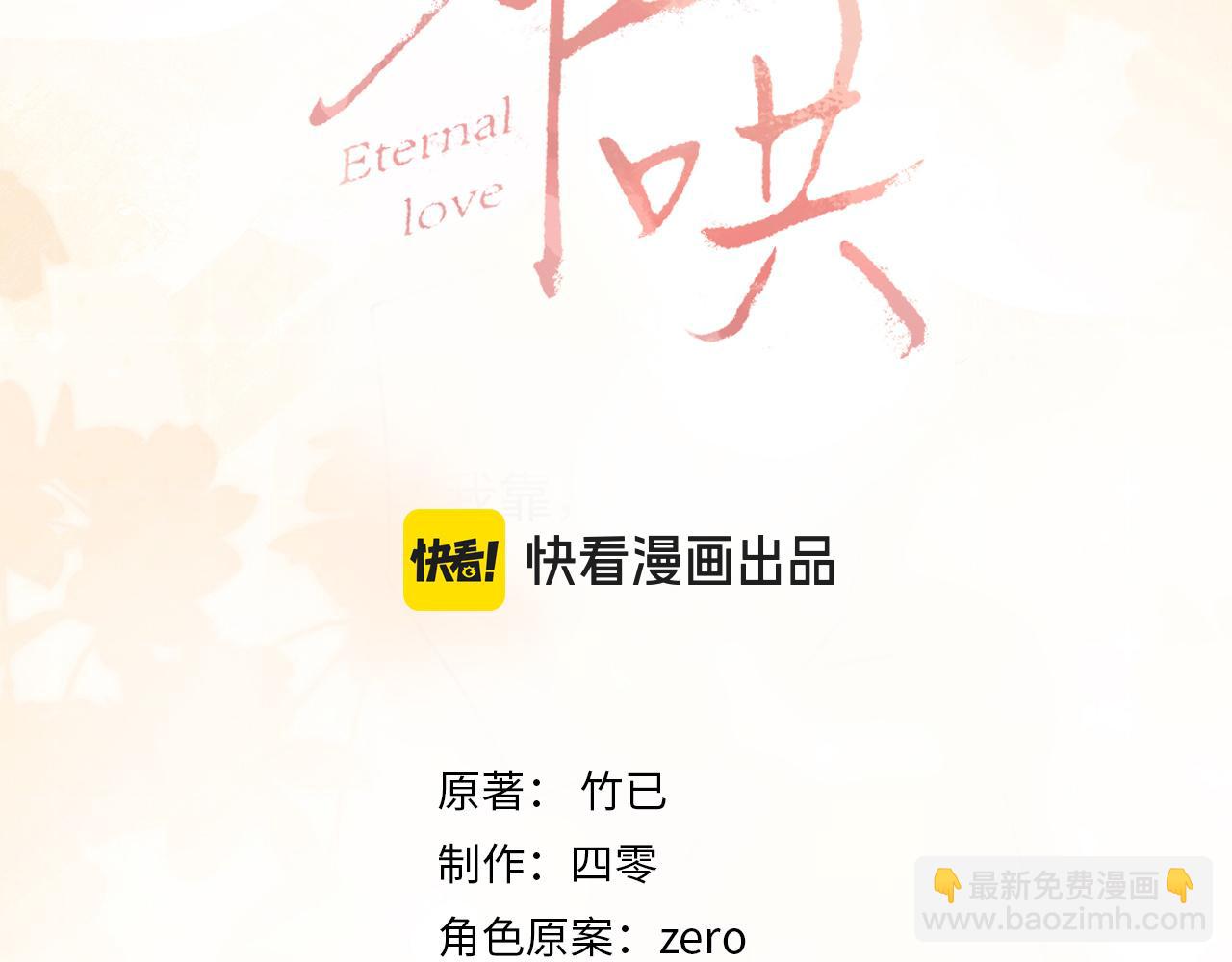 桑延的房间(1/2)-第80话