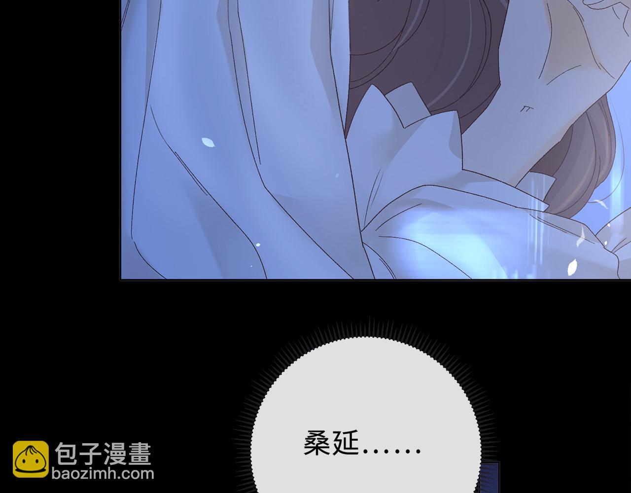 桑延的房间(1/2)-第80话