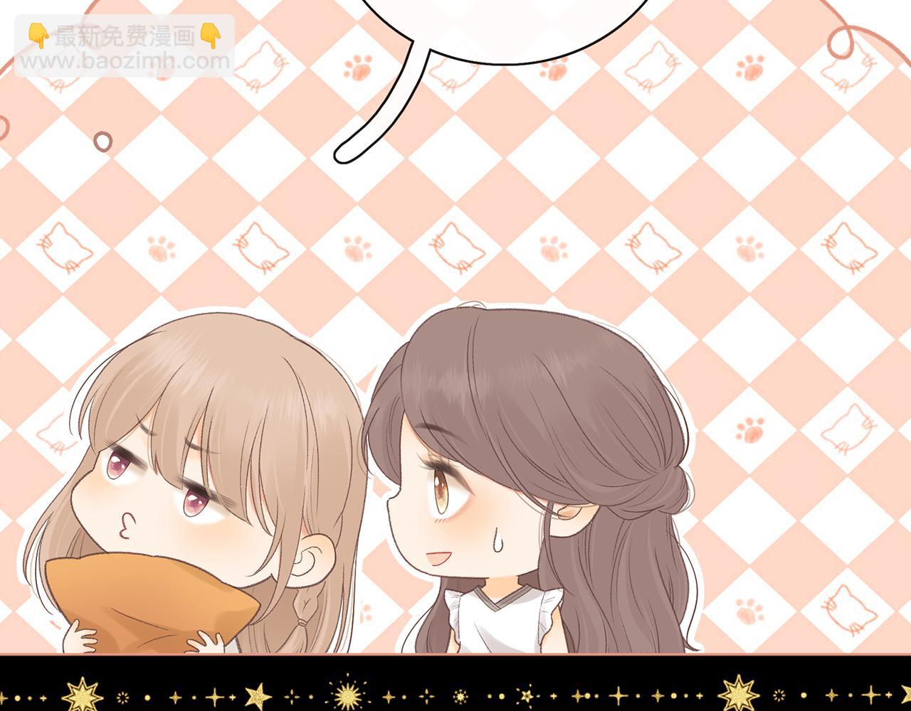 桑延的房间(1/2)-第80话