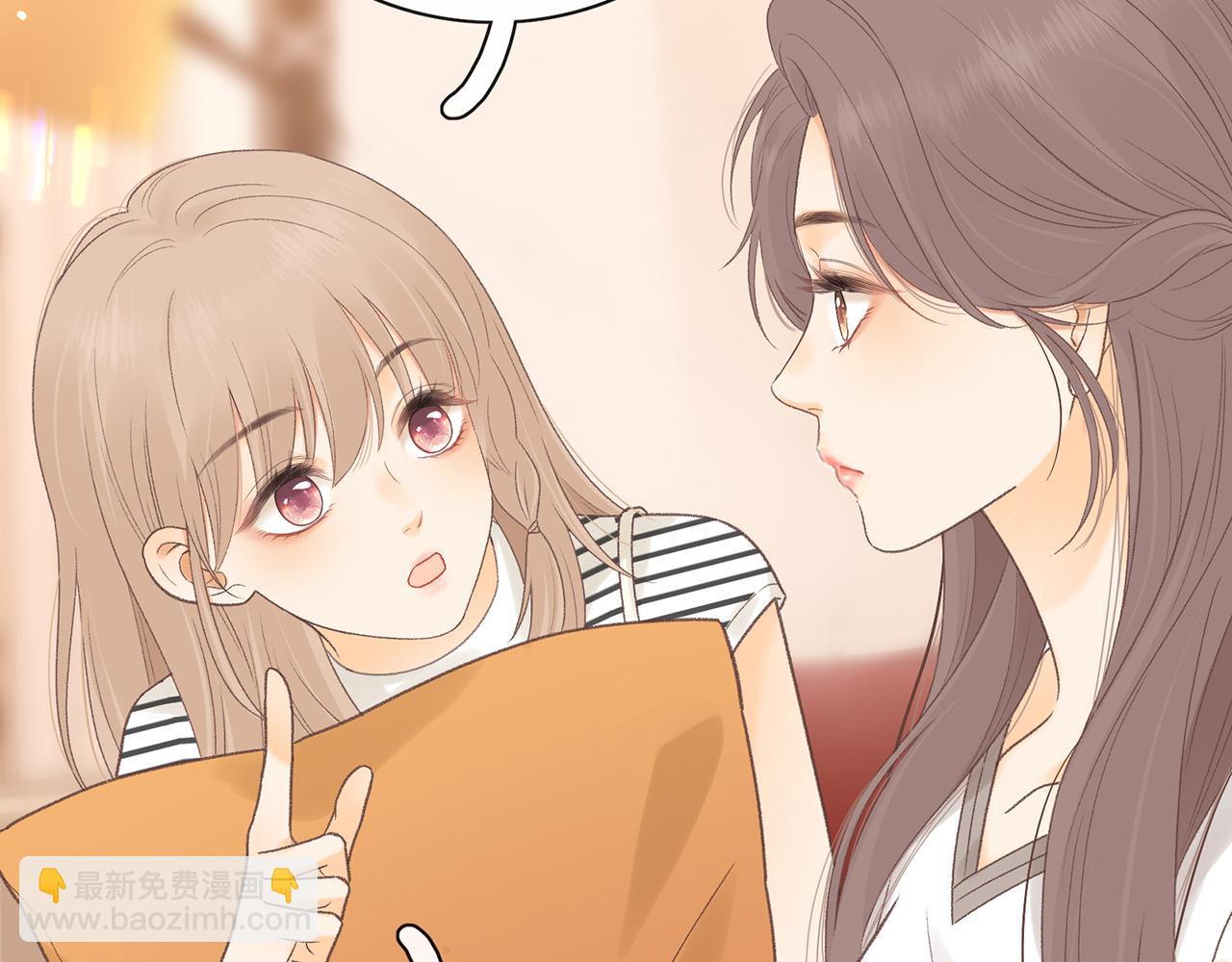 桑延的房间(1/2)-第80话