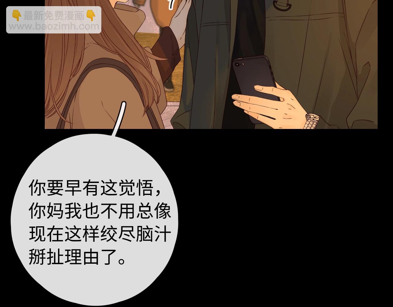 第6话 像他一样(1/2)-第8话