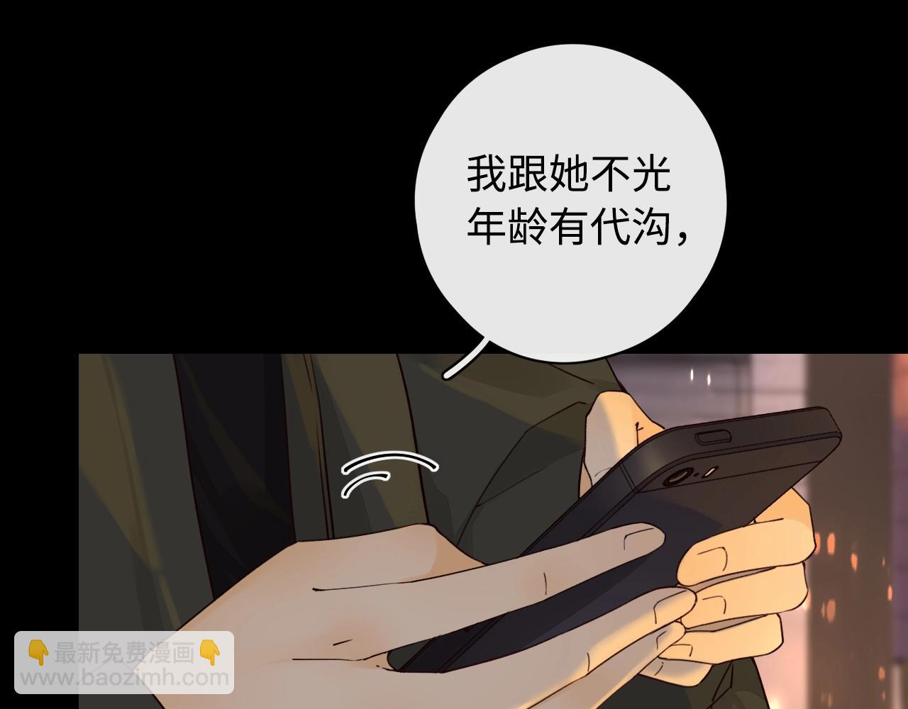 第6话 像他一样(1/2)-第8话