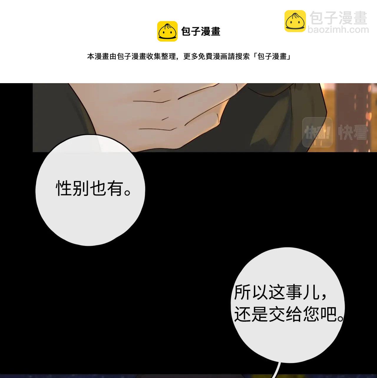 第6话 像他一样(1/2)-第8话