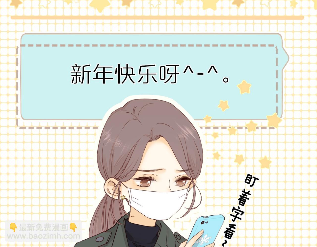 第6话 像他一样(1/2)-第8话