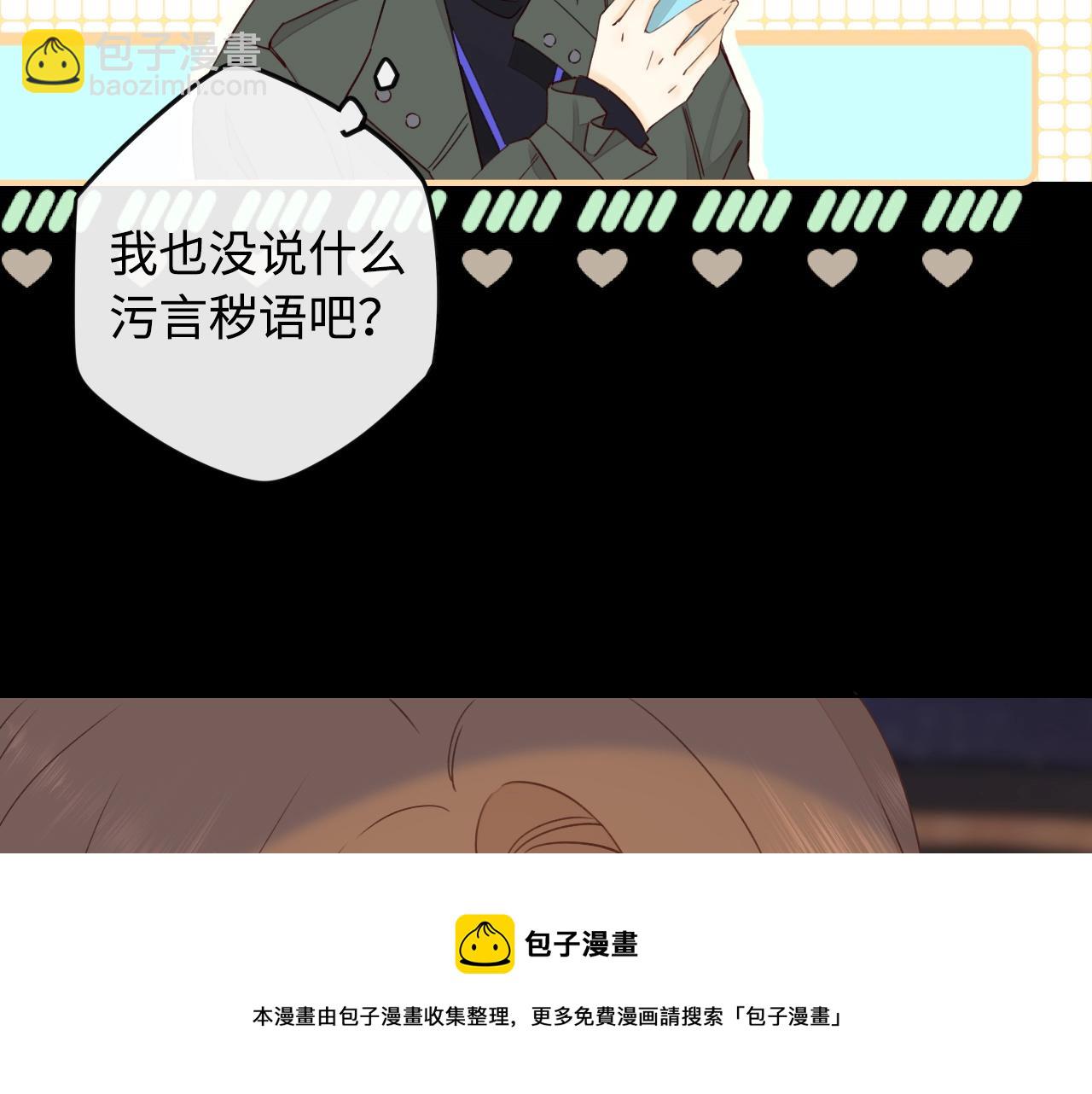 第6话 像他一样(1/2)-第8话