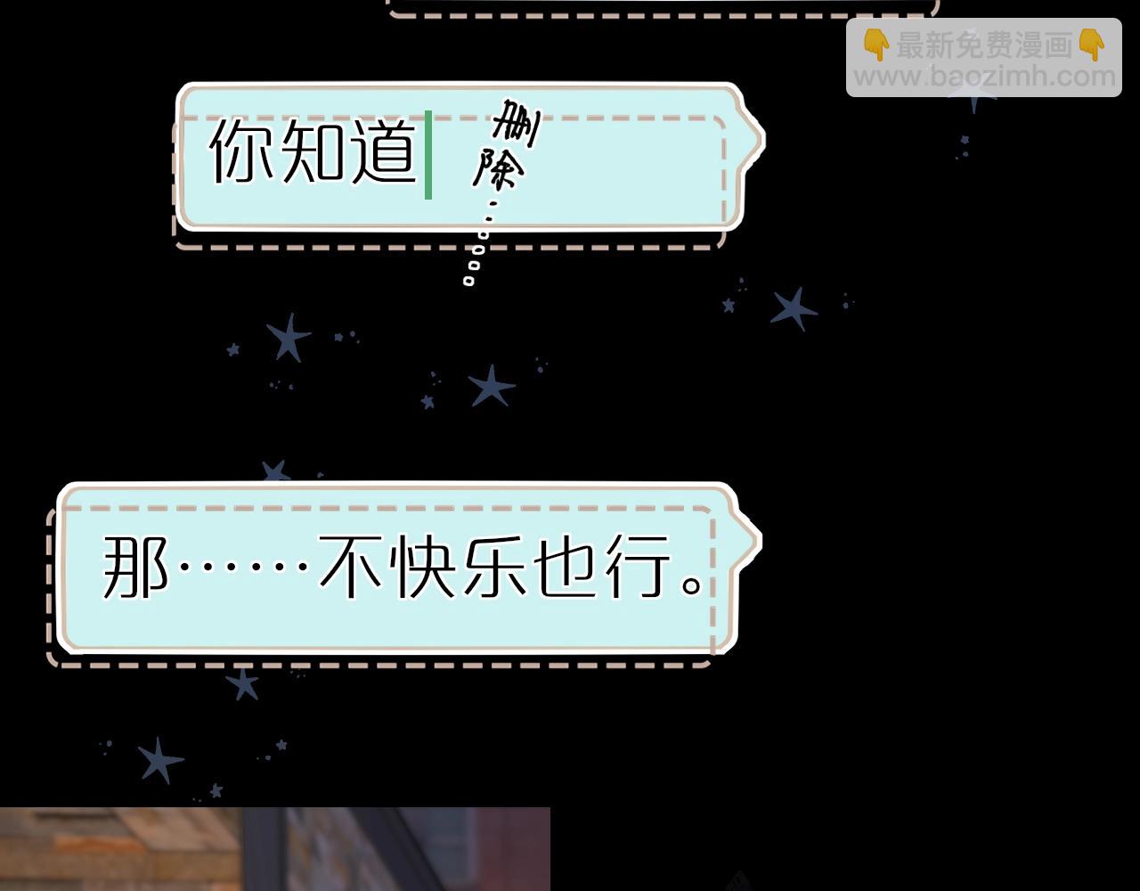 第6话 像他一样(1/2)-第8话