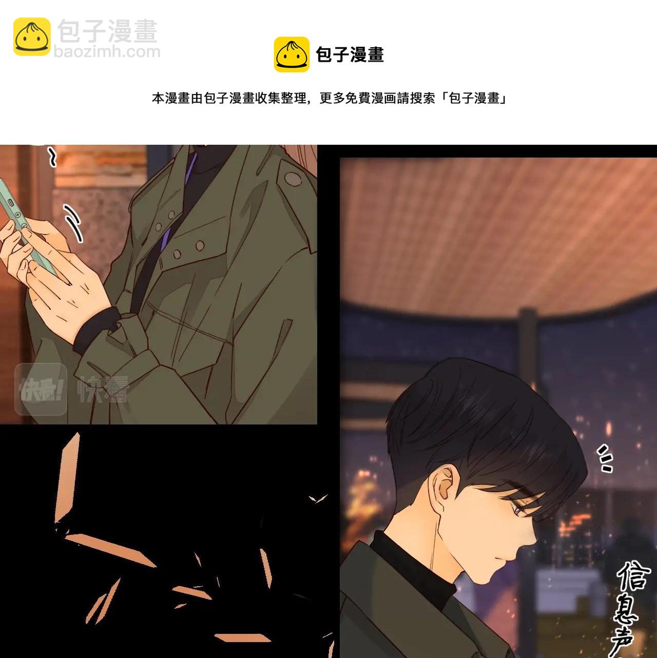 第6话 像他一样(1/2)-第8话