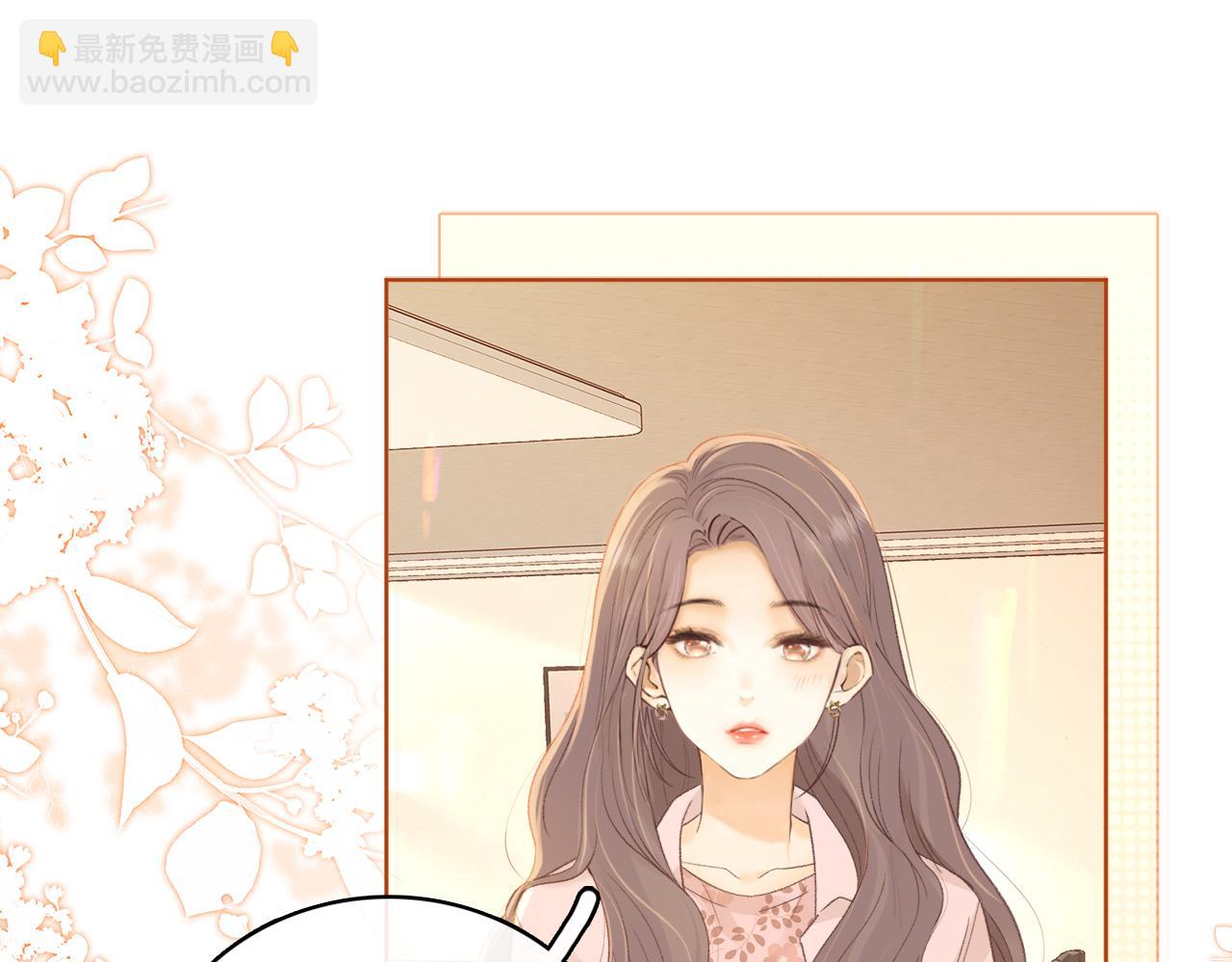 第67话 吃亏(1/3)-第82话