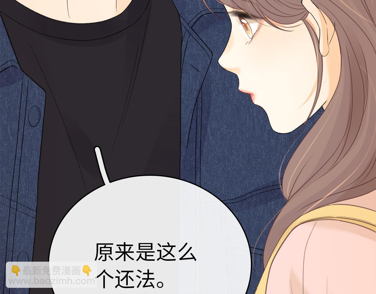 第67话 吃亏(1/3)-第82话