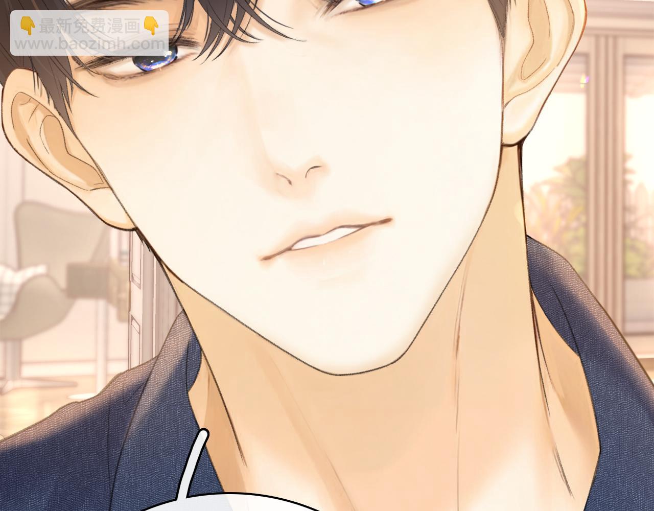 第67话 吃亏(1/3)-第82话