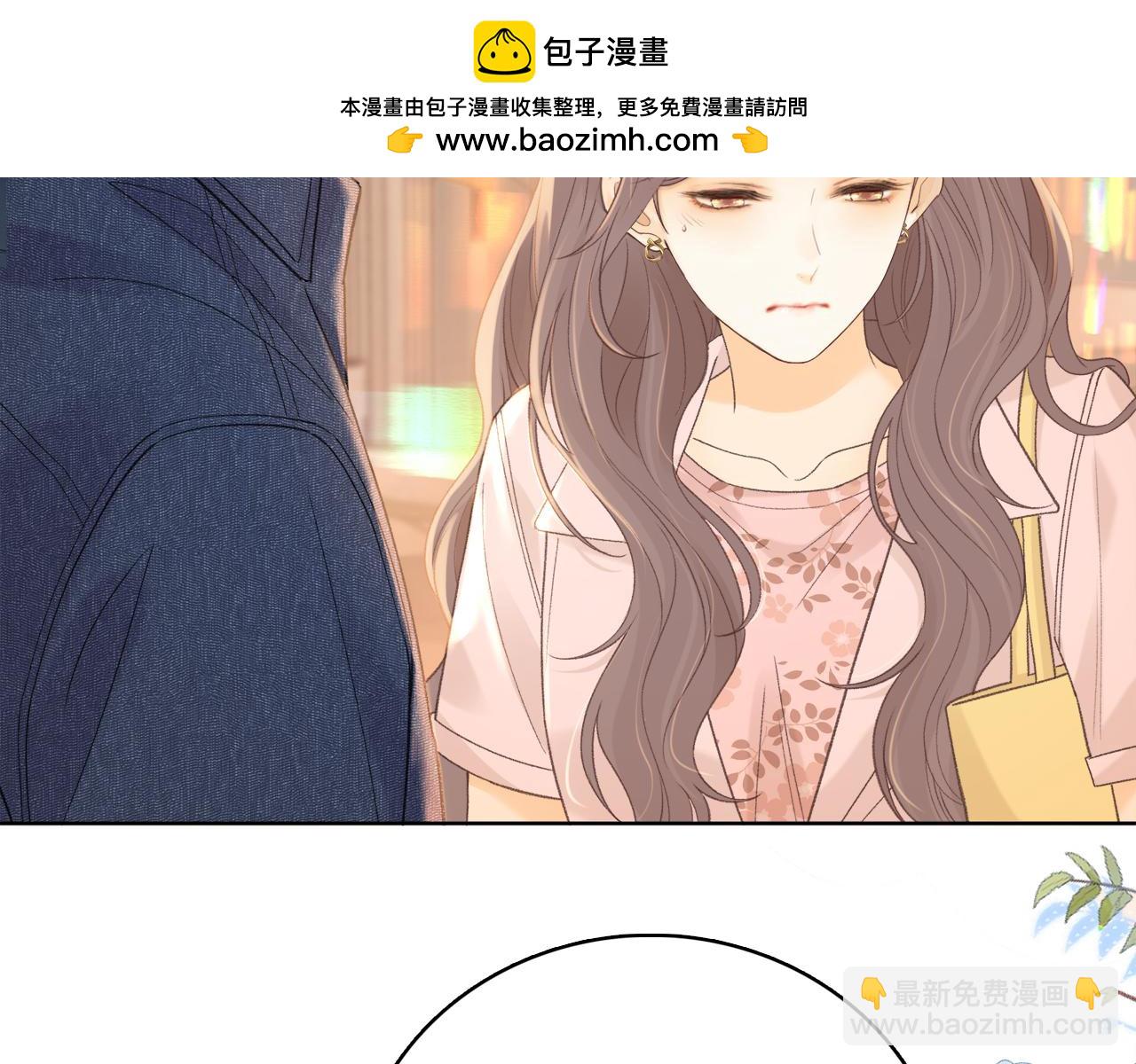 第67话 吃亏(1/3)-第82话