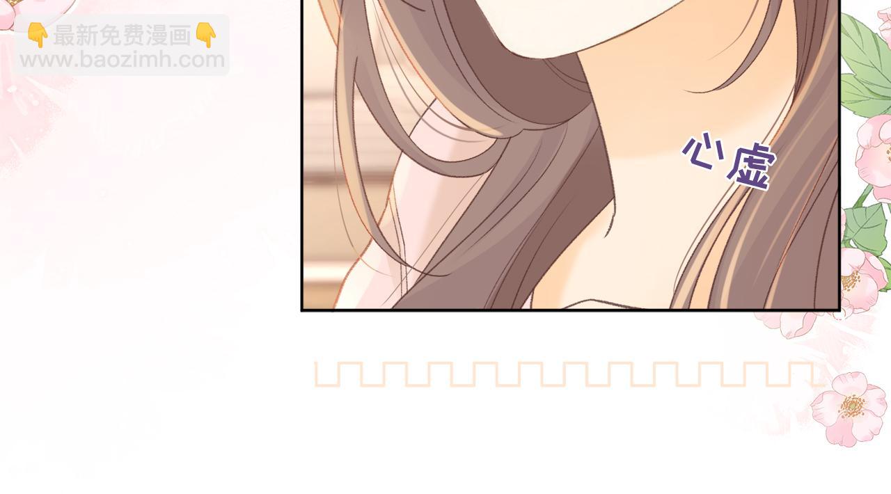 第67话 吃亏(1/3)-第82话