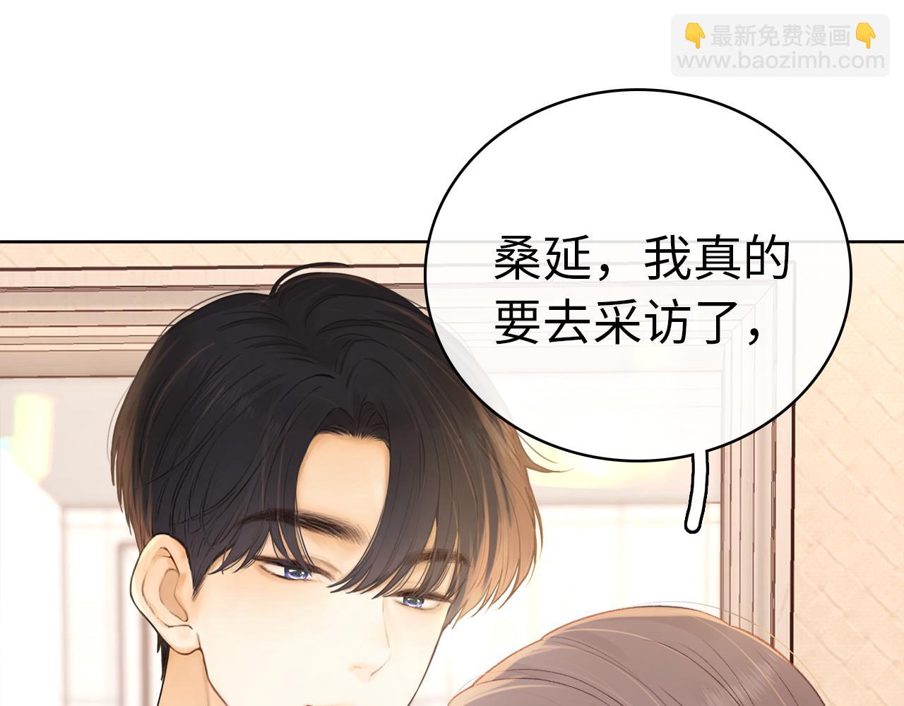 第67话 吃亏(1/3)-第82话