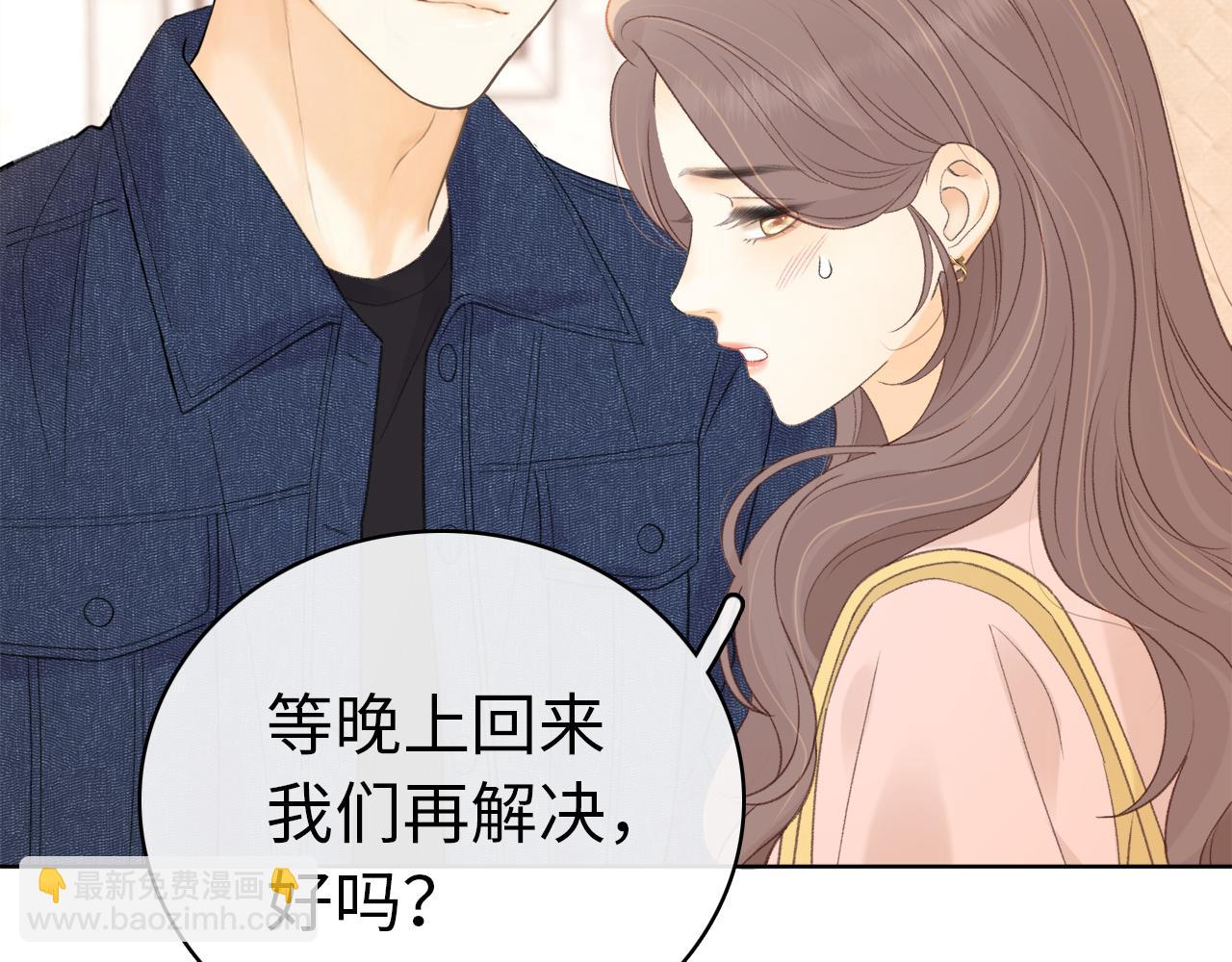 第67话 吃亏(1/3)-第82话