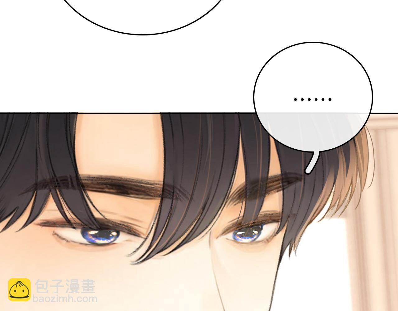 第67话 吃亏(1/3)-第82话