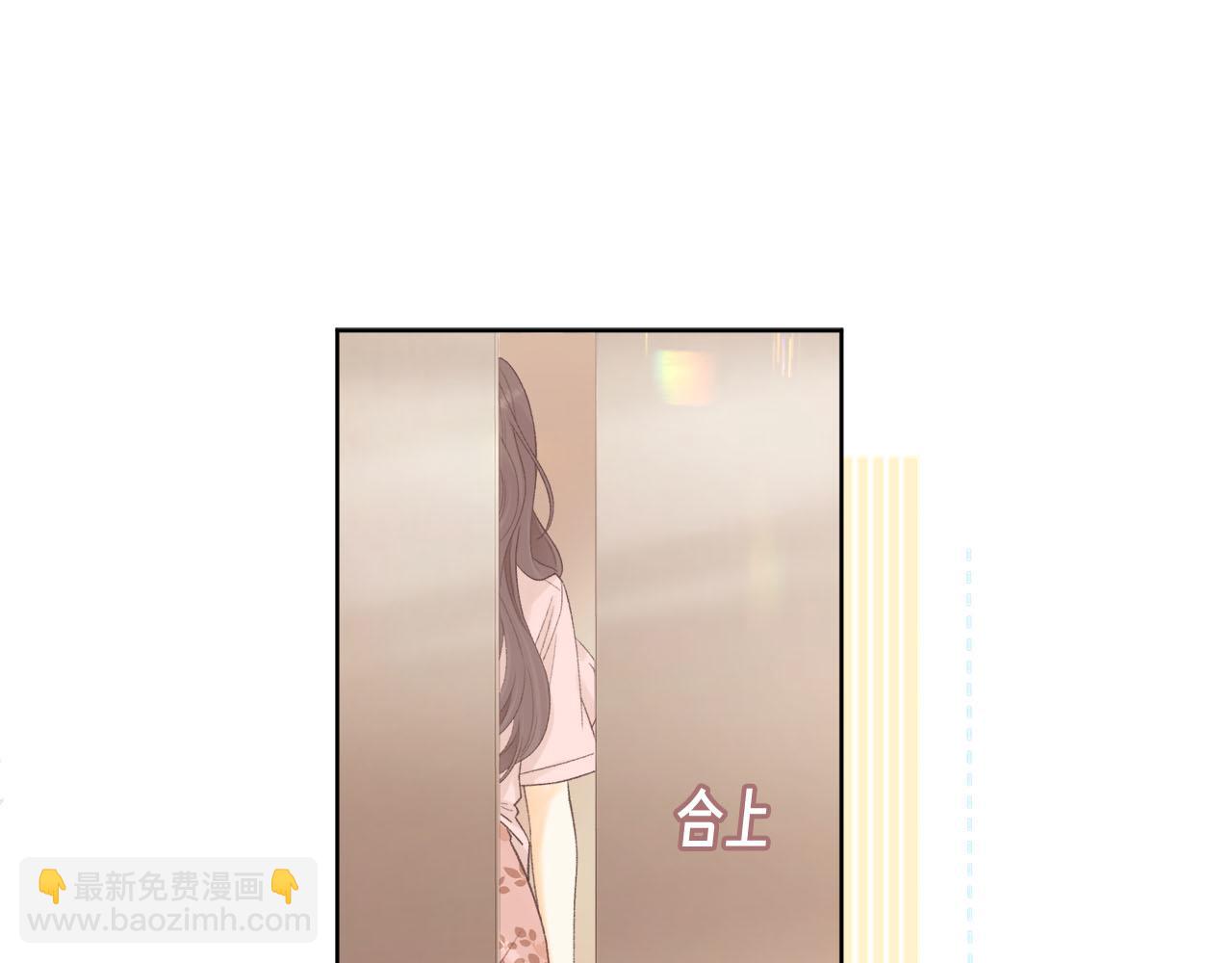 第67话 吃亏(1/3)-第82话