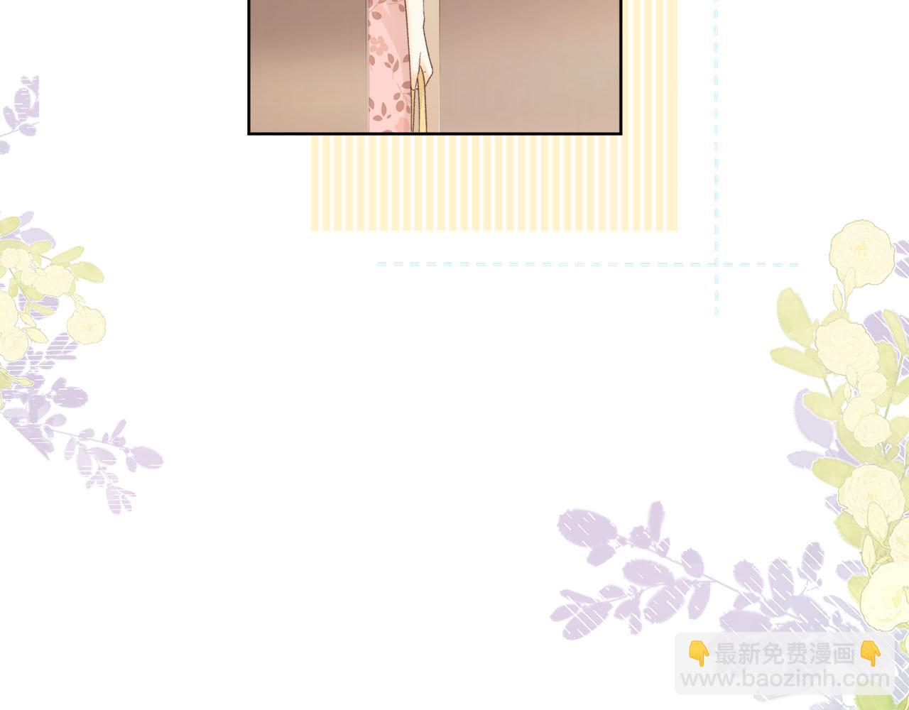 第67话 吃亏(1/3)-第82话