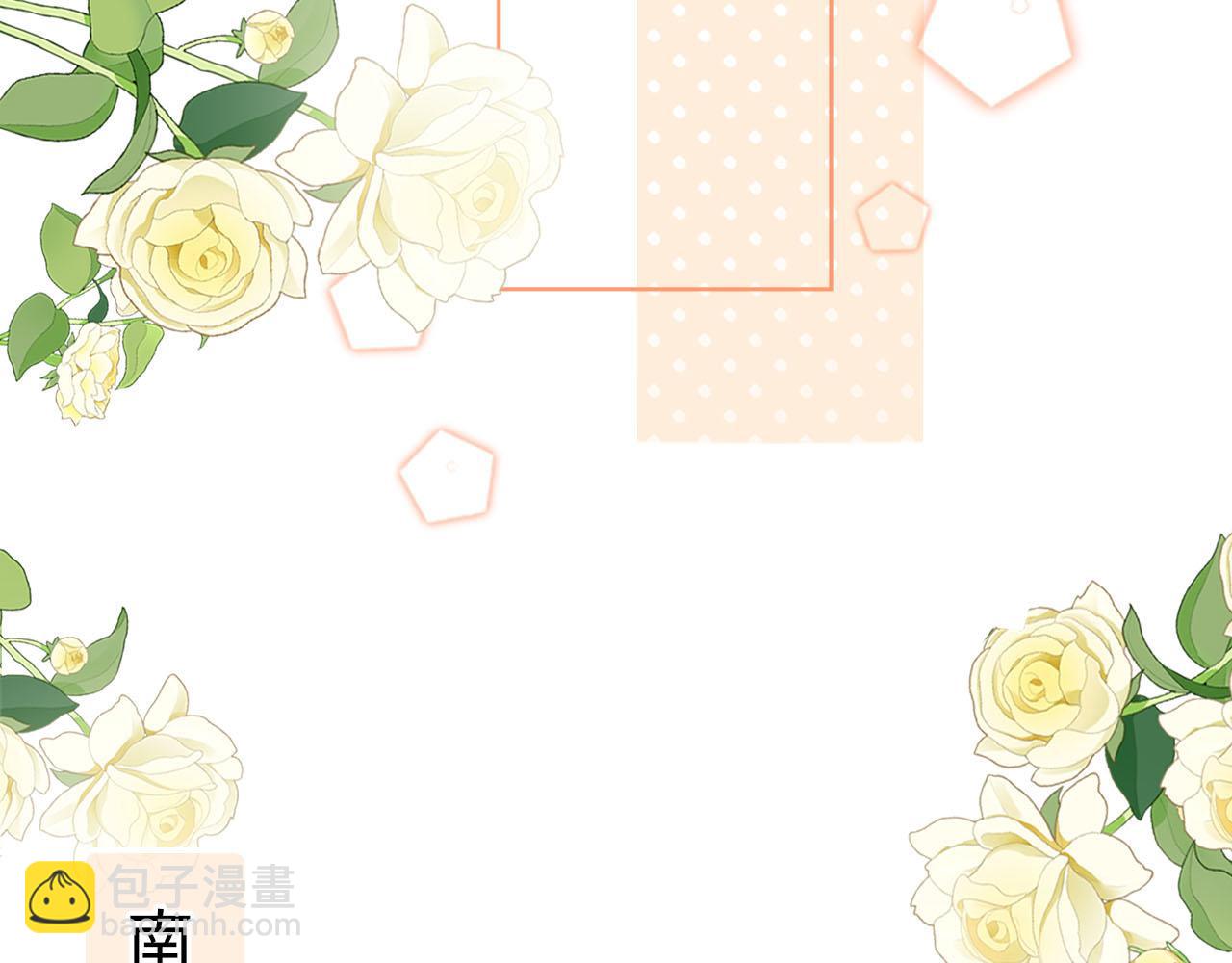 第67话 吃亏(1/3)-第82话