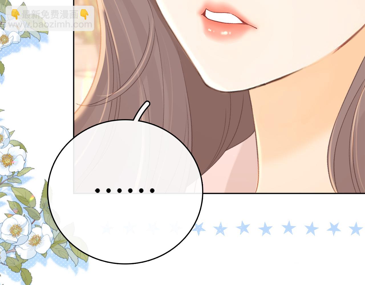 第67话 吃亏(1/3)-第82话